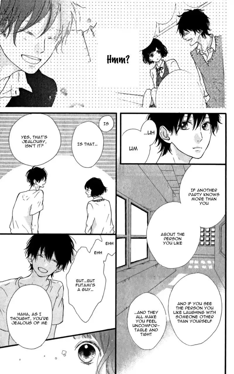 Honey (MEGURO Amu) Chapter 11 28